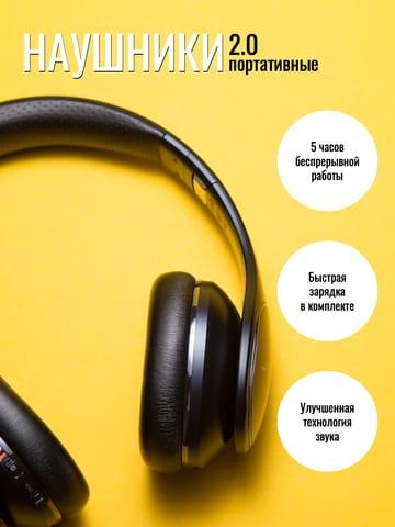 Желтая И Черная Простая Для Наушников Инфографика Для Маркетплейса