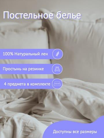 Белая И Фиолетовая Простая Инфографика Для Маркетплейса