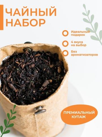 Белая и Оранжевая Для Чая и Напитков Многостраничная Инфографика Для Маркетплейса